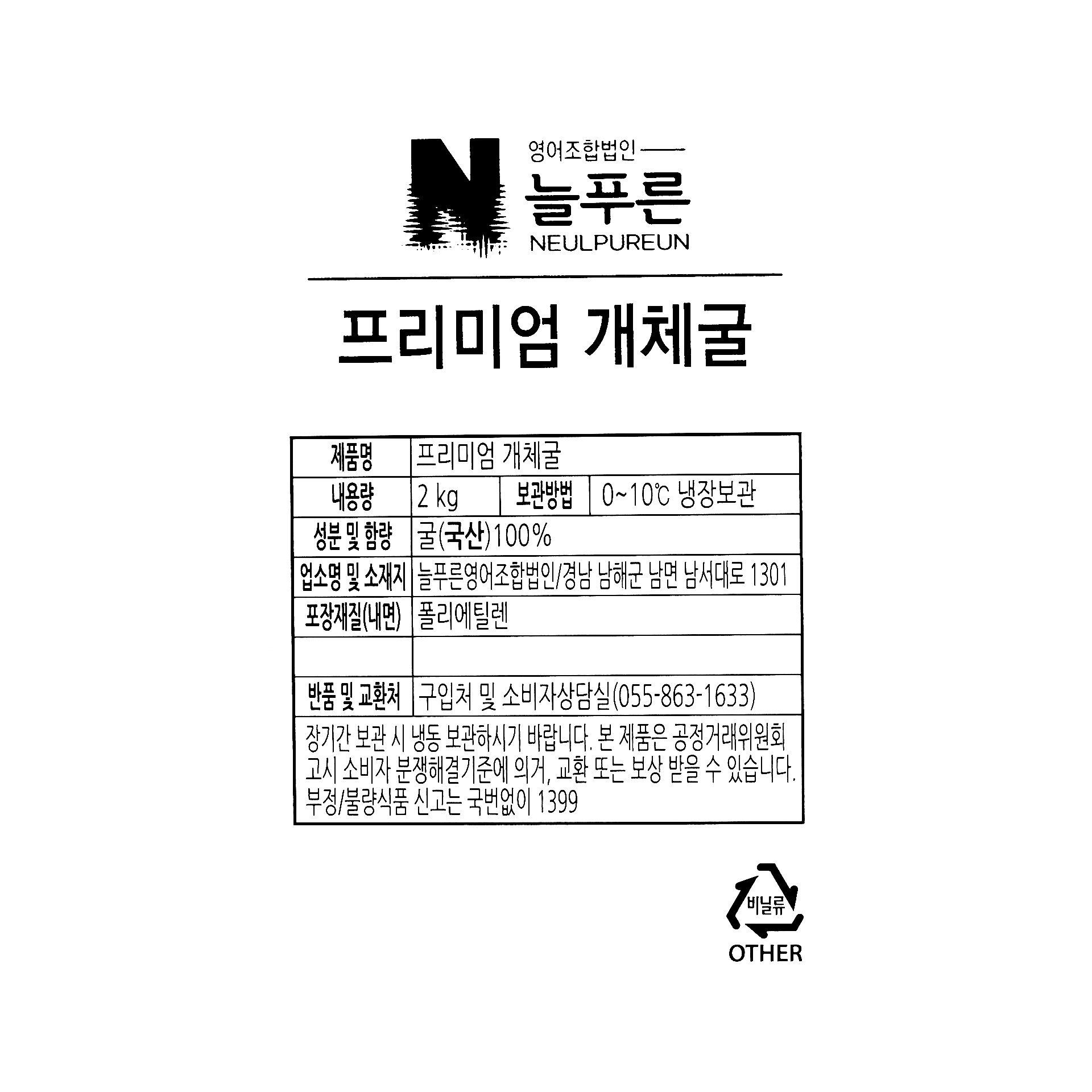 품질표시이미지1