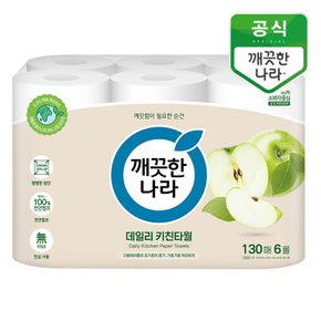 데일리 키친타올 그린패키지 130매 6롤