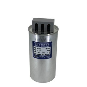 440V 20uF 저압 진상 콘덴서 역률개선용 유입식 옥내 삼상 DLE-4D20T