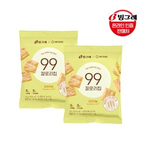 빙그레 99칼로리칩 오리지널 30g 20봉