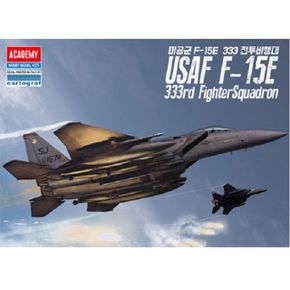 USAF 전투비행대 전투기 프라모델 1/72 F-15E 333