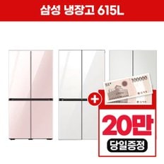 LG헬로비전 삼성 비스포크 냉장고 615L RF60DB9KF232 5년의무 81900