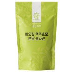 [골든허브] 비오틴 맥주효모 콜라겐 분말 가루 1kg / 유럽산 맥주효모건조분말