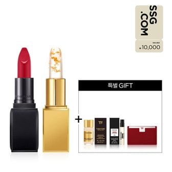 TOM FORD BEAUTY (공식) [1만원상품권/단독]패뷸러스 립&립 블러쉬 듀오 세트(+향수 2ML+파데디럭스+레드미러카드케이스)