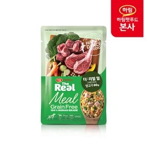 더리얼 밀 그레인프리 양고기 60g/강아지습식사료