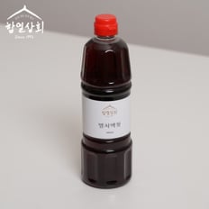 국내산 추자도 멸치액젓 900ml 청정 젓갈 생젓국 원액 김장용 요리용