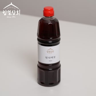 HY푸드 국내산 추자도 멸치액젓 900ml 청정 젓갈 생젓국 원액 김장용 요리용