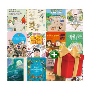 2025 제27회 책과함께 KBS 한국어 능력시험 4급 12권 세트(초 3 4용) +선물