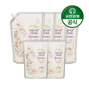 [유한양행] 아름다운주방세제 흑미배아 리필형 1000mL 4개+리필 300mL 2개