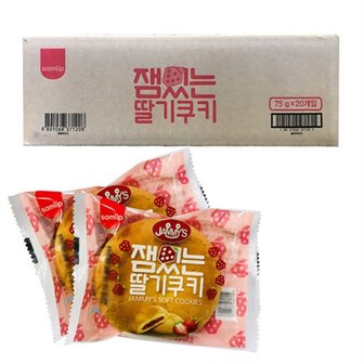 삼립 잼있는딸기쿠키 75g 1박스  20개입 _P092135725