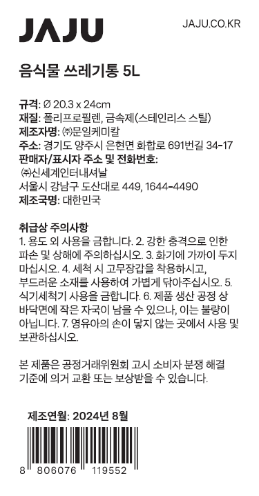 품질표시이미지1