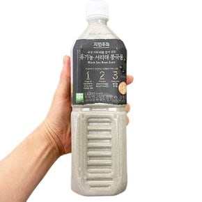 유기농 서리태 콩국물 1L  x 1개 아이스박스포장