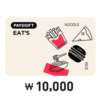 페이즈 [Pays] 페이즈 기프트 Eats 1만원권