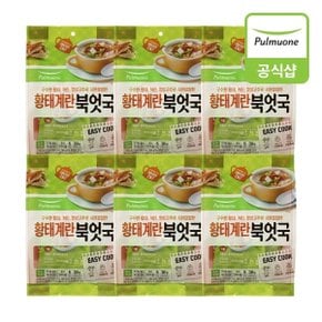 황태계란북엇국 (6gX5EA)X6개