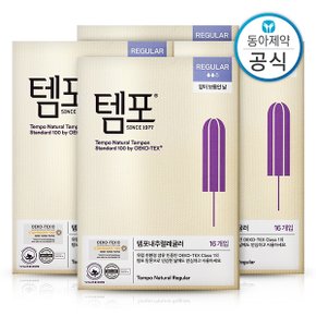 내추럴 유기농 순면 탐폰 레귤러 16P 4개