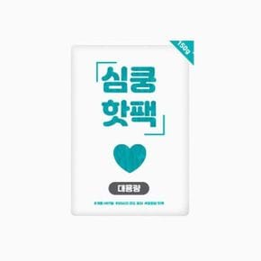 부직포 SM튼튼한 재질 흔드는 핫팩150g X ( 3매입 )