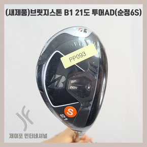 브릿지스톤 B1 21도 투어AD(순정6S) UA3220799