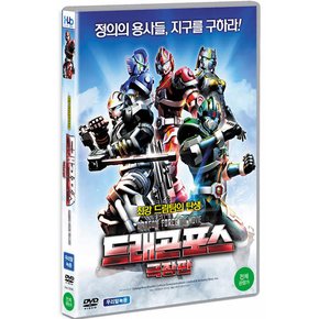 DVD - 드래곤 포스 극장판