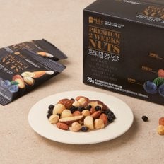  프리미엄 2주 넛츠 300g
