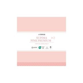 수피마 핑크 프리미엄 세면타월 3P