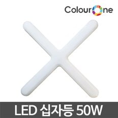 장수 LED심플십자등 50W LED등기구