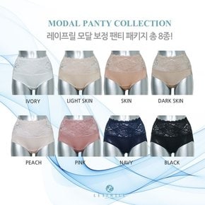 모달 보정 팬티 패키지 총 8종