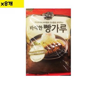 제이큐 CJ제일제당 식자재 식재료 유통 도매 빵가루 백설 1Kg x8개