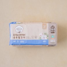 유기농순면 슬날대 48