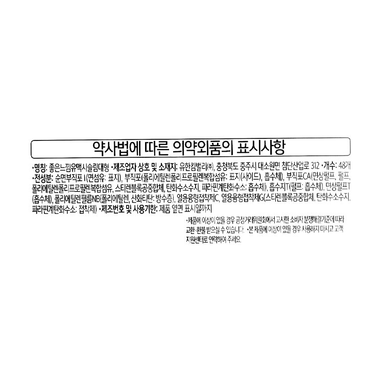 품질표시이미지1