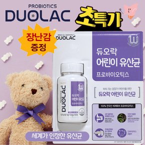 키즈유산균 750mgx100정 어린이프로바이오틱스 +미니카