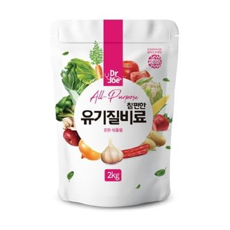  누보 닥터조 참편한유기질비료 2kg