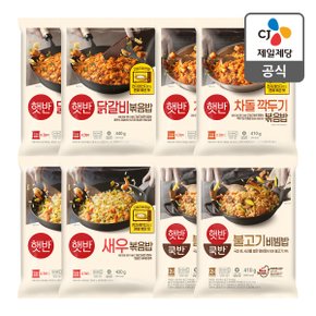 냉동밥 쟁여두기(차돌깍두기2+새우2+닭갈비2+불고기2)