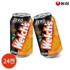 농심 웰치스 오렌지 제로 355ml x 24캔