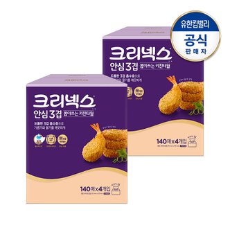 크리넥스 뽑아쓰는 키친타올(140매X4입)X2세트