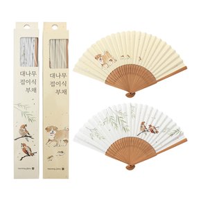대나무 접이식 부채
