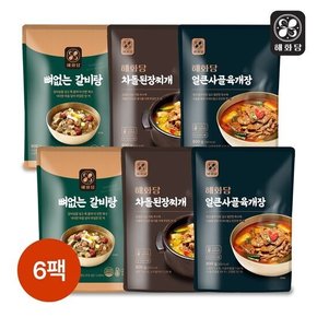 이영자의 갈비탕2팩+육개장2팩+된장찌개2팩(총6팩)