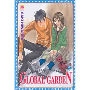 GLOBAL GARDEN 글로벌 가든 5