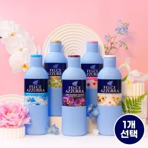 펠체아주라 향좋은 바디워시 바디클렌져 650ml 1개 이탈리아 직수입