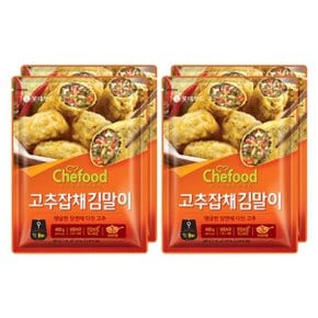 chefood 김말이_고추잡채 400gx4팩