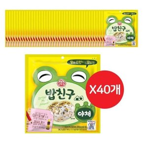 [석진케이] 밥조미료 밥친구 야채 36.3G 40개