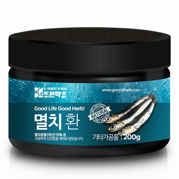 멸치환 200g
