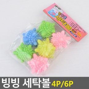 빙빙 세탁볼 6P 먼지거름망 먼지망 먼지제거망