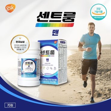  센트룸 포 맨 70정 x 1,387mg 멀티비타민 미네랄 남성 종합비타민