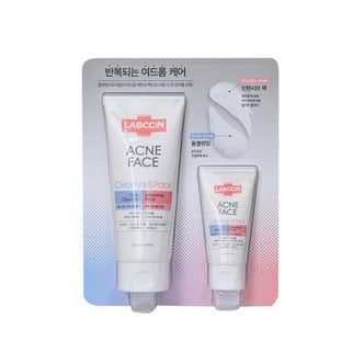 랩신 아크네페이스 클렌징폼&팩 200ml+50ml