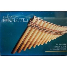 panflute 2(사랑의 소리 팬플륫 2) - (미개봉카세트테이프)