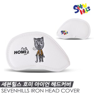  세븐힐스 호미(HOMI) 아이언 헤드커버 [호미][남녀공용]