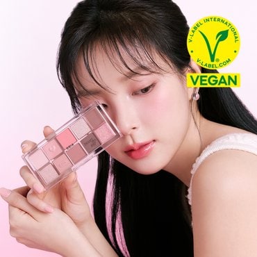 삐아 에센셜 아이 팔레트 (3color)