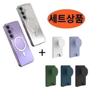  갤럭시 S24 S23 S22 FE 울트라 플러스 휴대폰 맥세이프 케이스 + 3IN1 핸디톡 카드지갑 세트상품