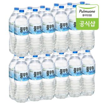 풀무원 워터루틴 생수 2L x 24병[33087638]