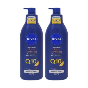 큐텐 리치 바디로션 400ml x2